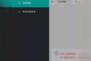 beplay官网全站app截图1